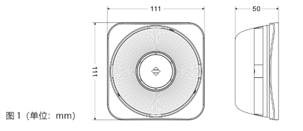 火災(zāi)聲光警報器.png