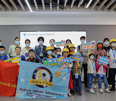 南山青少年走入高新投三江企業(yè)展廳，趣學消防安全知識