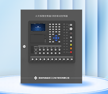 【新品上市】 | 小巧強大、操作簡便！新一代壁掛式火報主機A104隆重推出！