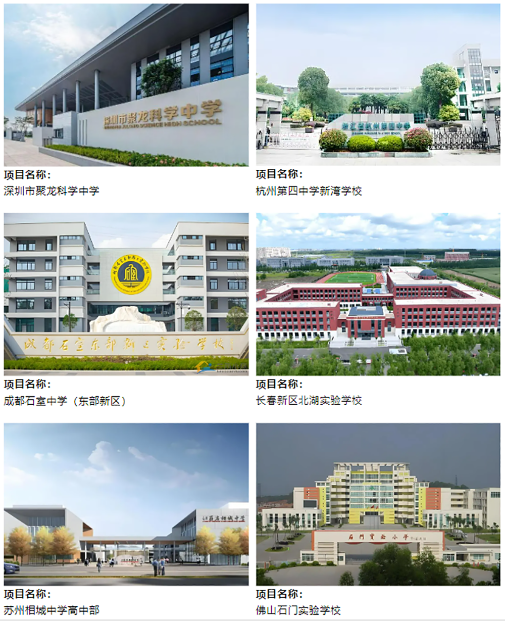 項(xiàng)目案例.png