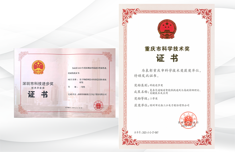 進(jìn)步獎(jiǎng).png