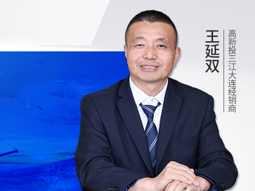 經(jīng)銷(xiāo)商故事 | 二次創(chuàng)業(yè)實(shí)現(xiàn)業(yè)績(jī)?cè)鲩L(zhǎng)，長(zhǎng)期主義者的經(jīng)銷(xiāo)智慧，在于收獲時(shí)間的復(fù)利