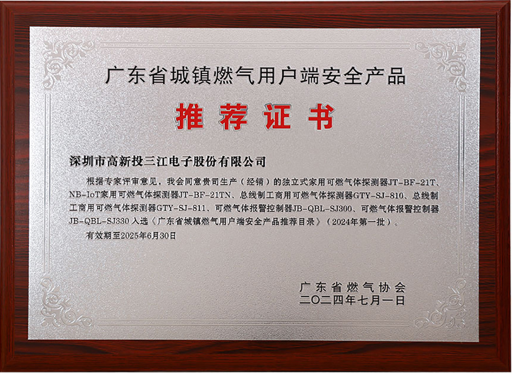 官網(wǎng) 證書(shū)插圖.jpg