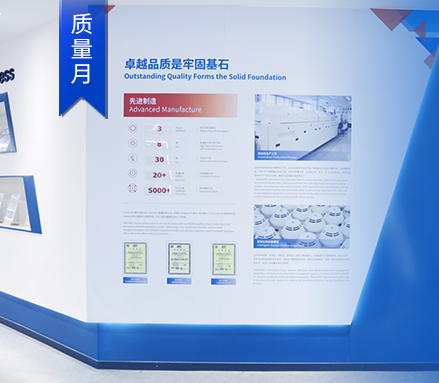 質(zhì)量月 | 視質(zhì)量為生命，以高質(zhì)量為追求，高新投三江樹立消防行業(yè)質(zhì)量標(biāo)桿！