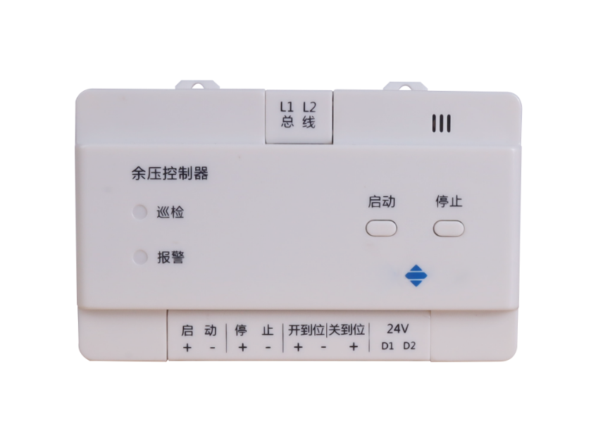 余壓監(jiān)控系統(tǒng)的中樞神經(jīng)，余壓控制器的重要性